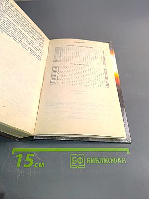 Мак Лин. Ураган с острова Наварон