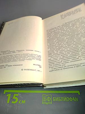 ЦРУ: шпионаж, терроризм, зловещие планы