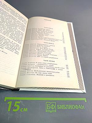 ЦРУ: шпионаж, терроризм, зловещие планы