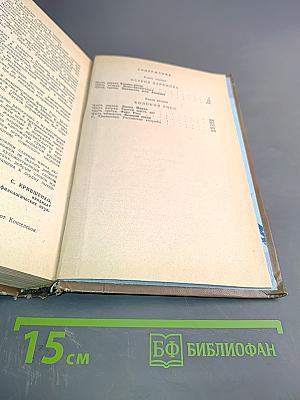 Великий океан
