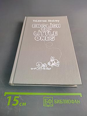 English for Little Ones 2