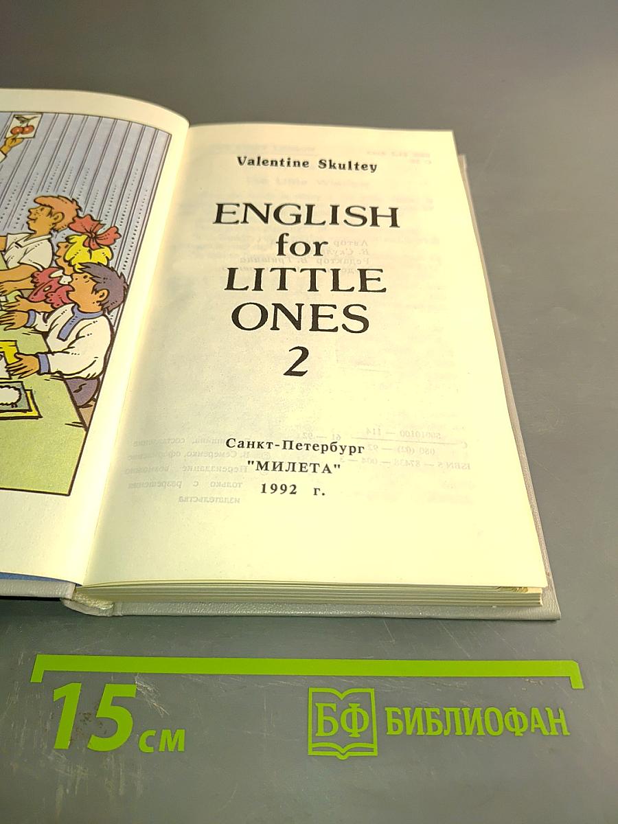English for Little Ones 2