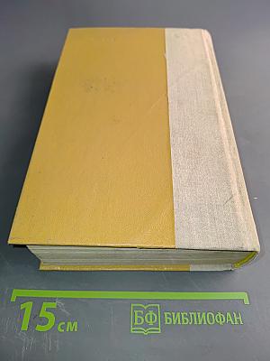 Поднятая целина