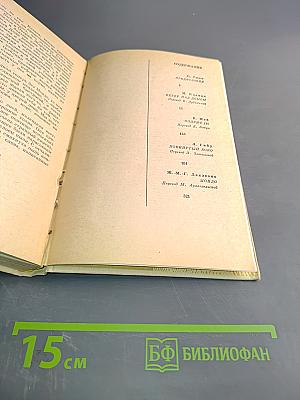 Ветер над домом