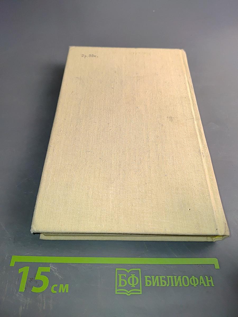 Ветер над домом