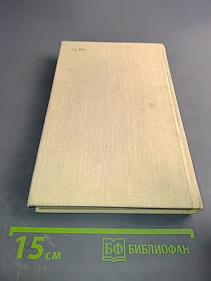 Ветер над домом