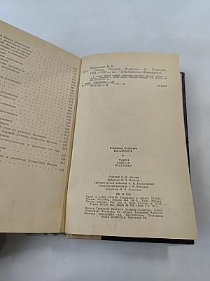 Роман. Повести. Рассказы