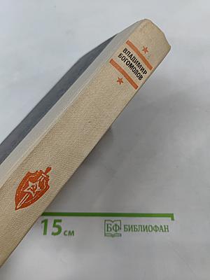 Роман. Повести. Рассказы