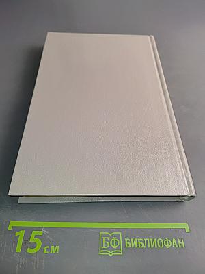 Кулинария для всех. Книга 1