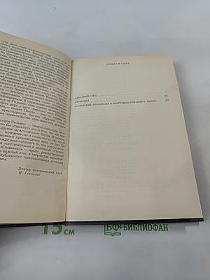 Крестный отец. Сицилиец