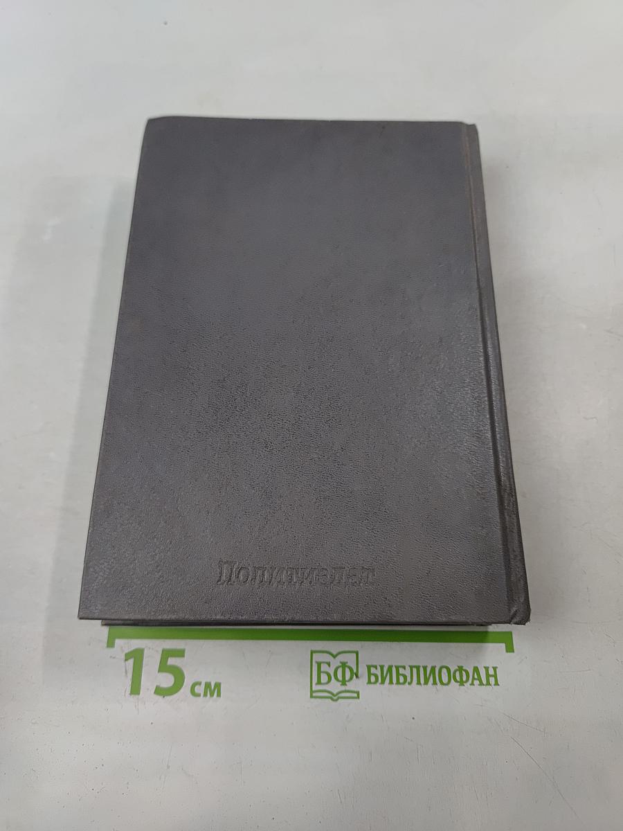 Крестный отец. Сицилиец