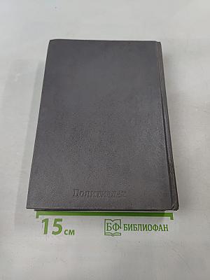 Крестный отец. Сицилиец