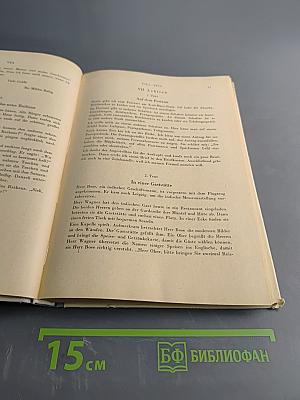 Deutsch. Ein Lehrbuch für Ausländer. Teil I