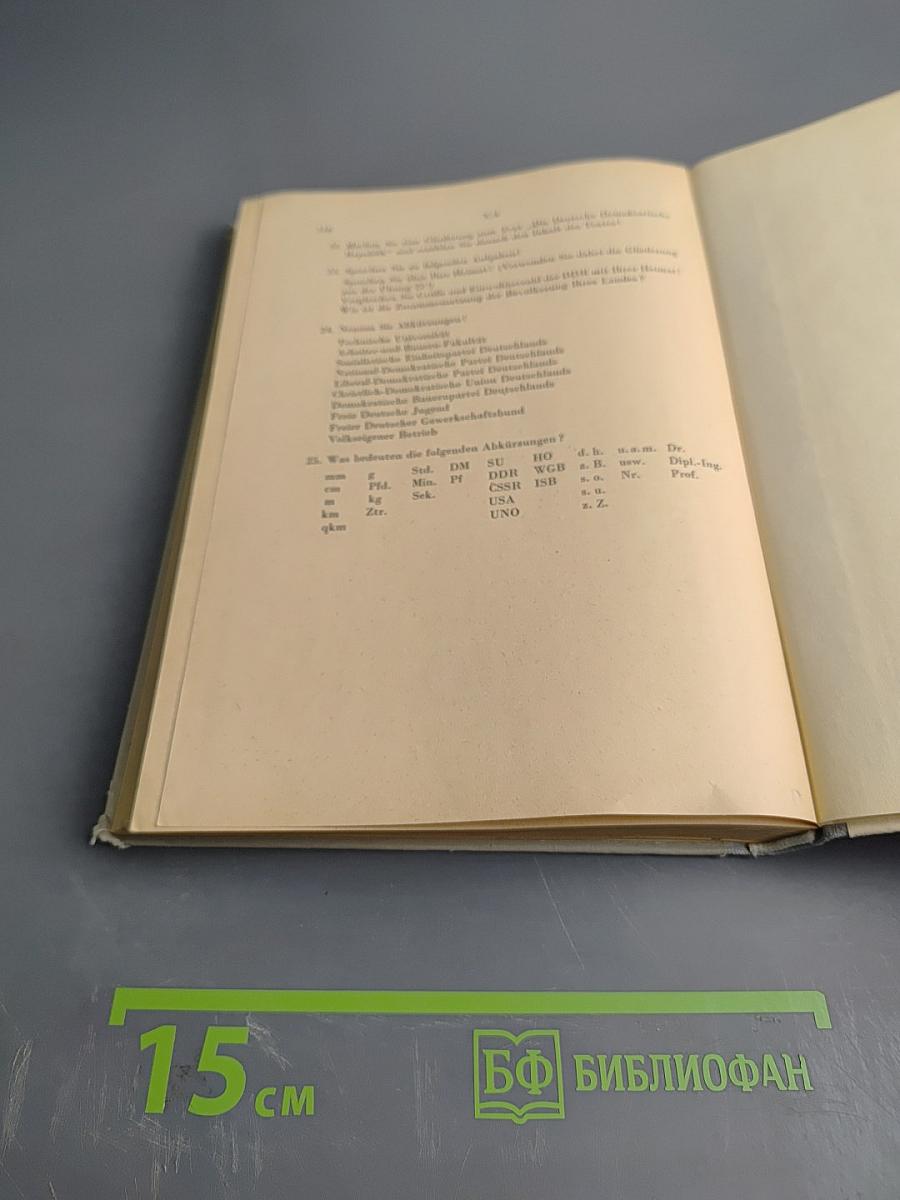 Deutsch. Ein Lehrbuch für Ausländer. Teil I