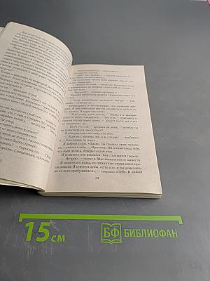 Куда приводят мечты