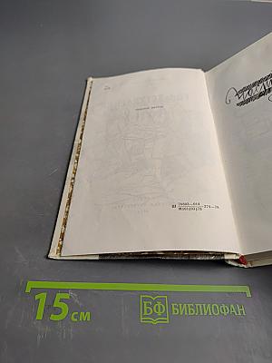 Год вступления 1918