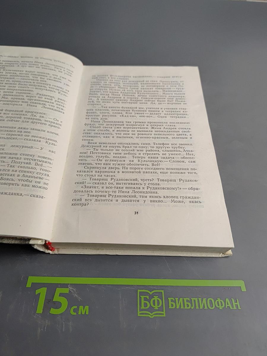 Год вступления 1918