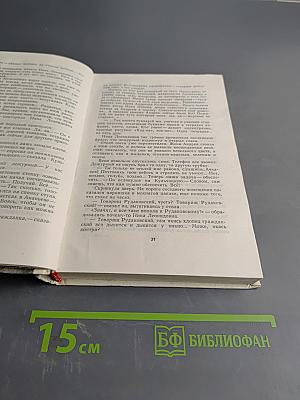 Год вступления 1918