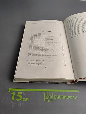 Год вступления 1918