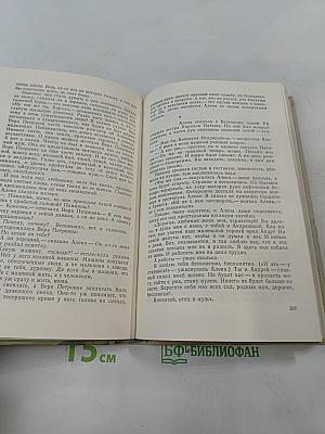 Наш ровесник