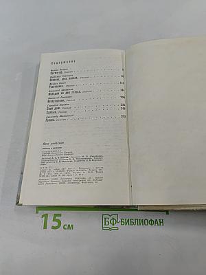 Наш ровесник