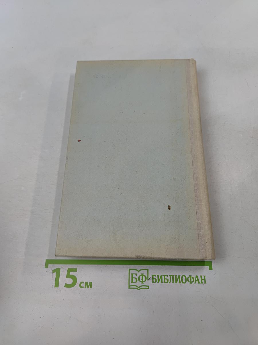 Наш ровесник