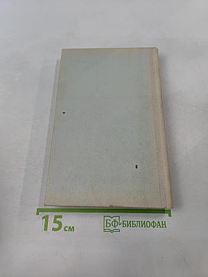 Наш ровесник