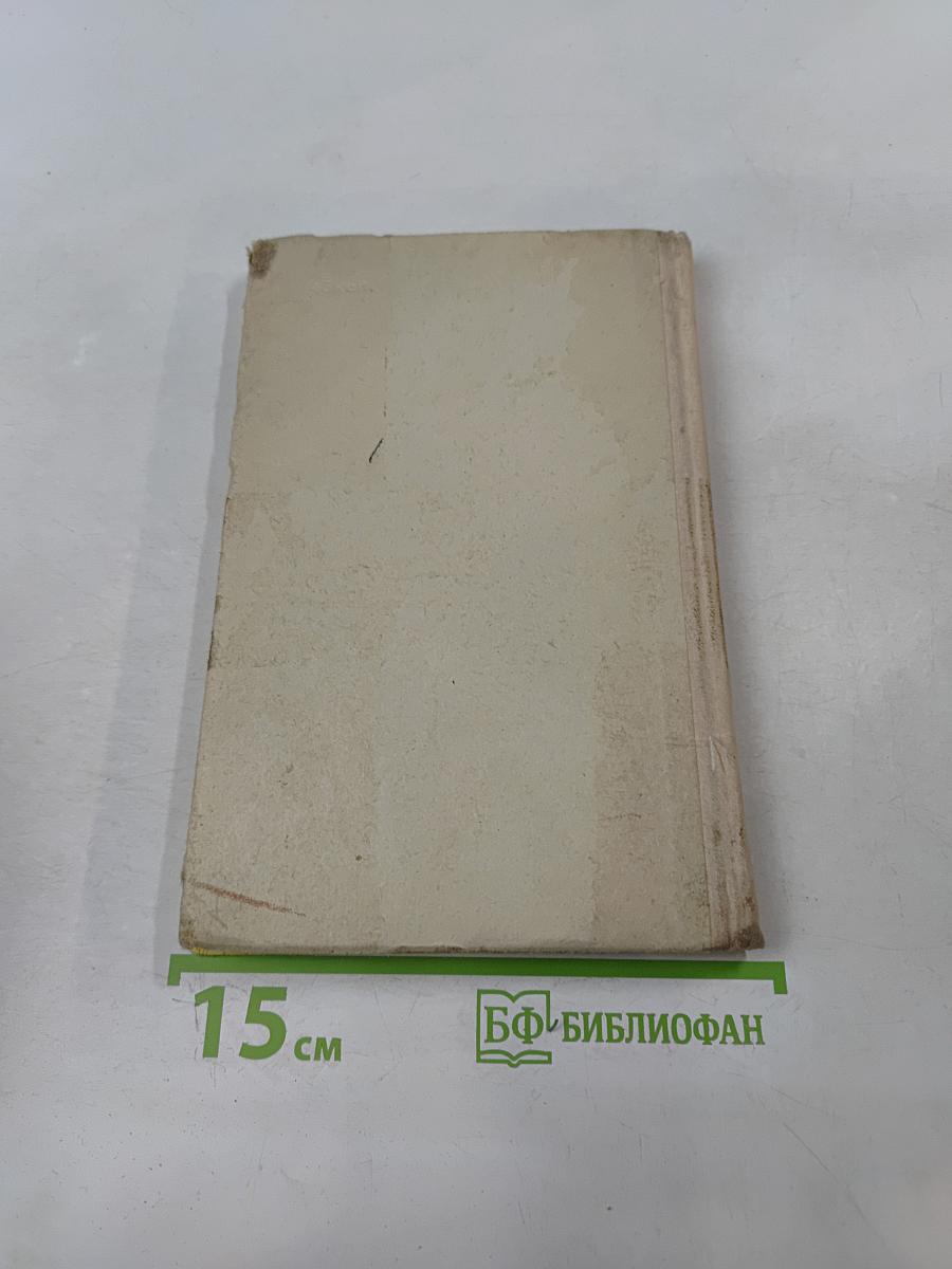 Конструирование столярно-мебельных изделий