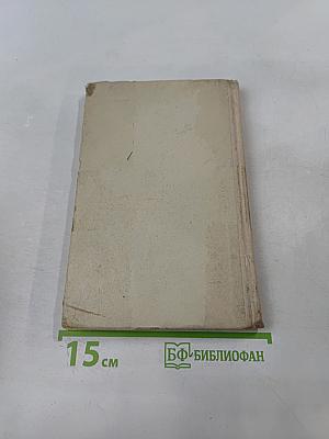 Конструирование столярно-мебельных изделий