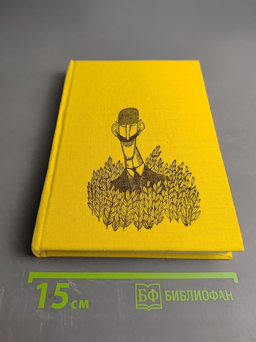 Рассказы и фельетоны