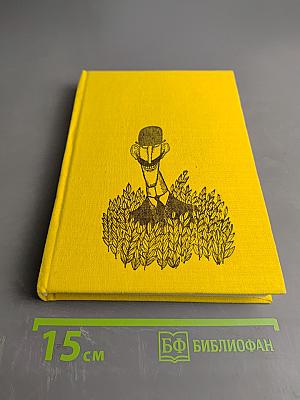 Рассказы и фельетоны