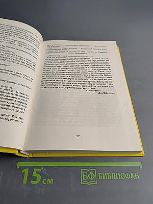 Рассказы и фельетоны