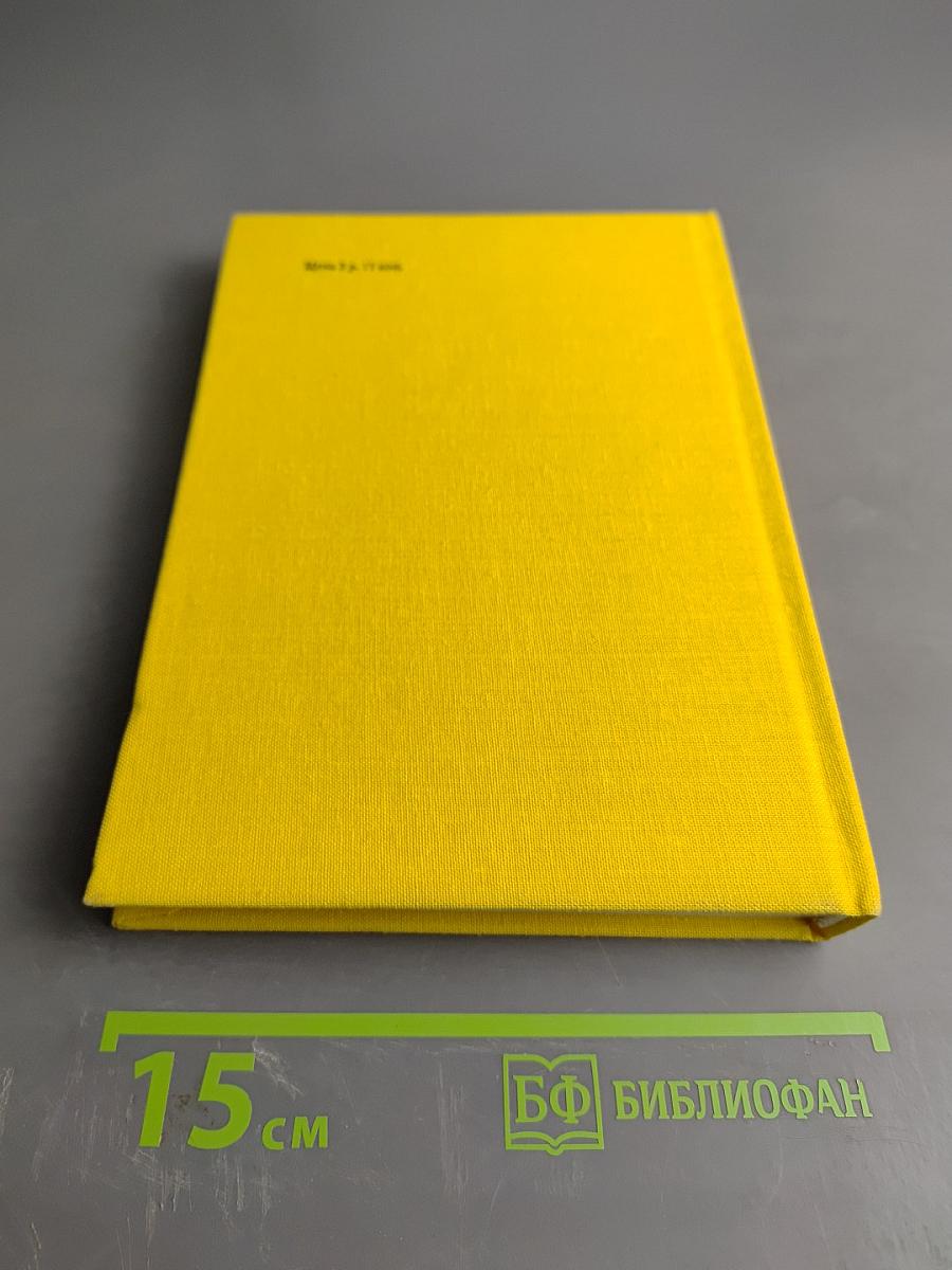 Рассказы и фельетоны