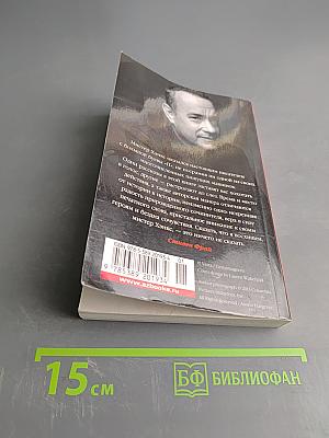 Уникальный экземпляр. Истории о том о сём