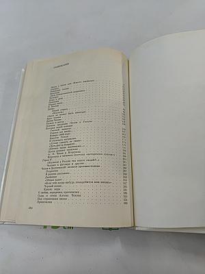 Книга о Чехове