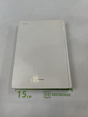 Книга о Чехове