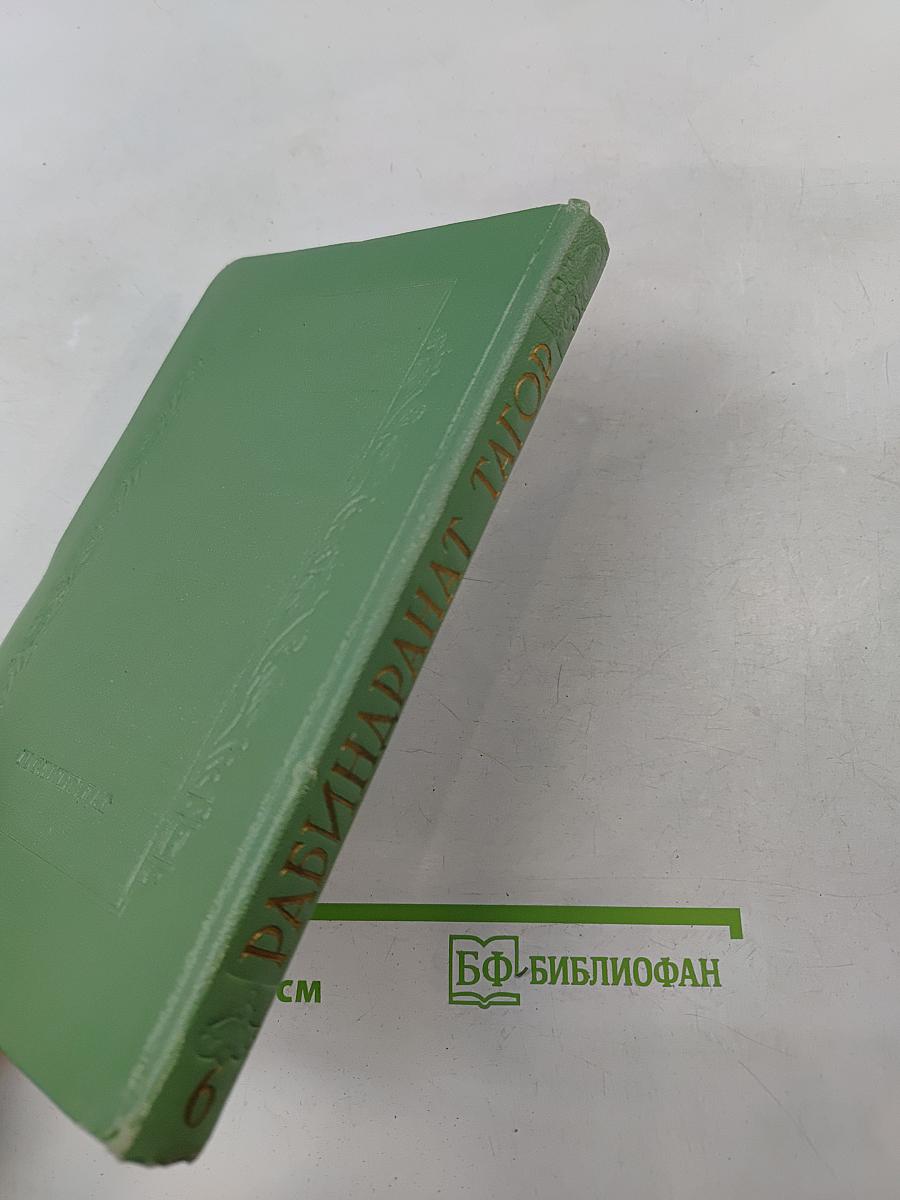 Собрание сочинений. Том шестой. Пьесы