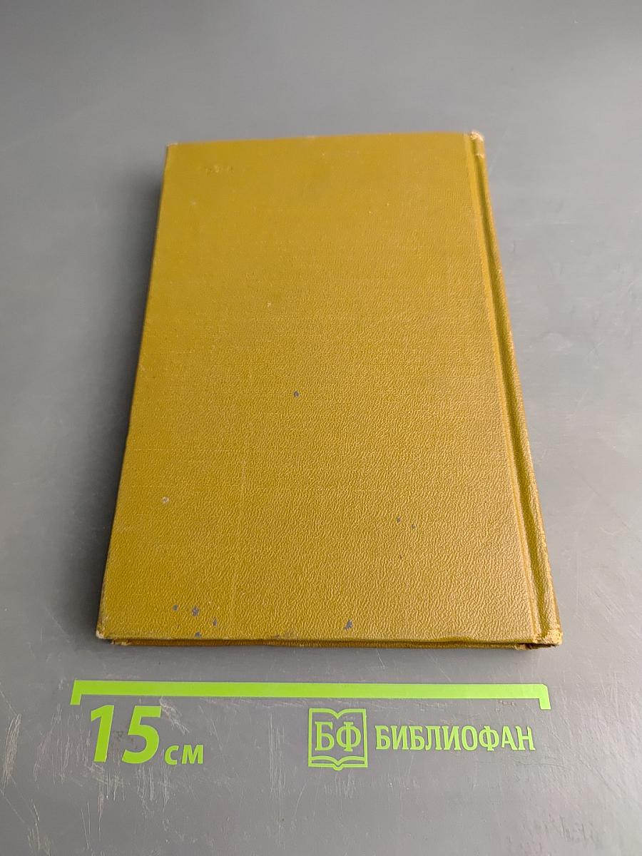 Собрание сочинений. Том 1. Рассказы 1923-1925 гг.