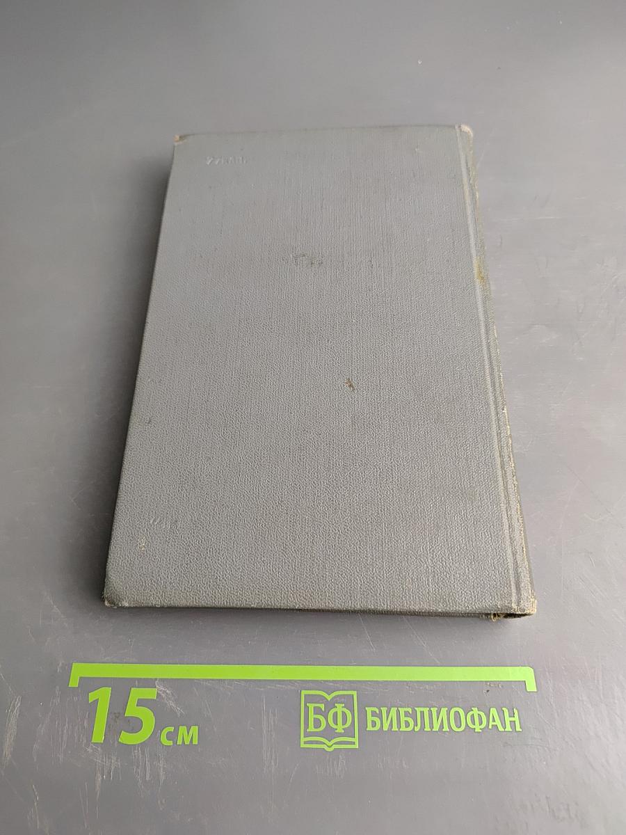 Жизнь и любовь