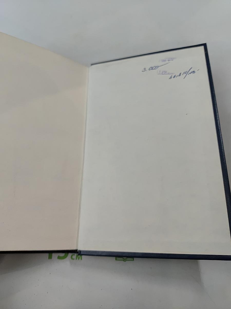 Изделия и материалы для индивидуального строительства. Справочное пособие