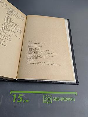 Заметки по истории современности