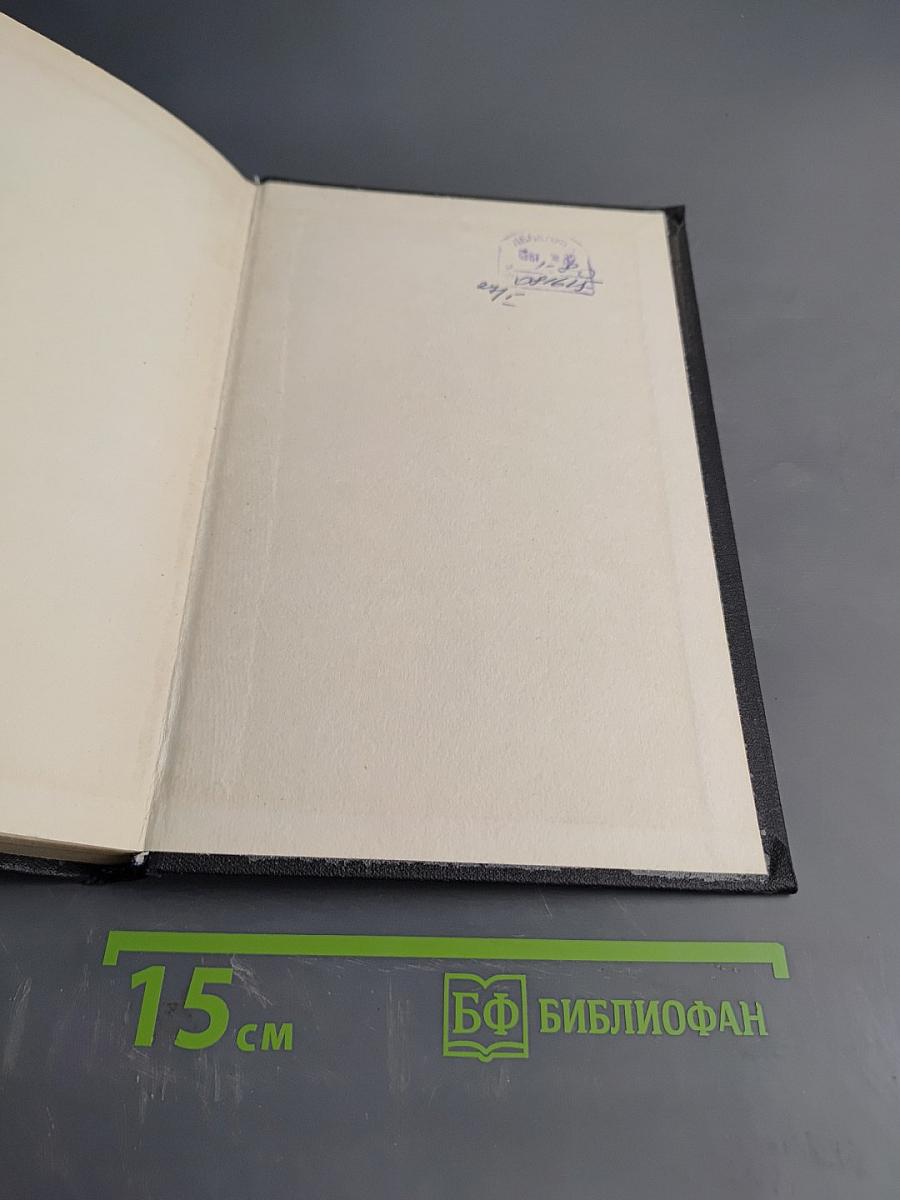 Заметки по истории современности