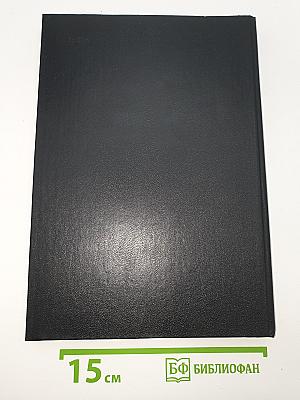 Экономика архитектурного проектирования и строительства