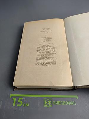 Повести и рассказы. Том двенадцатый