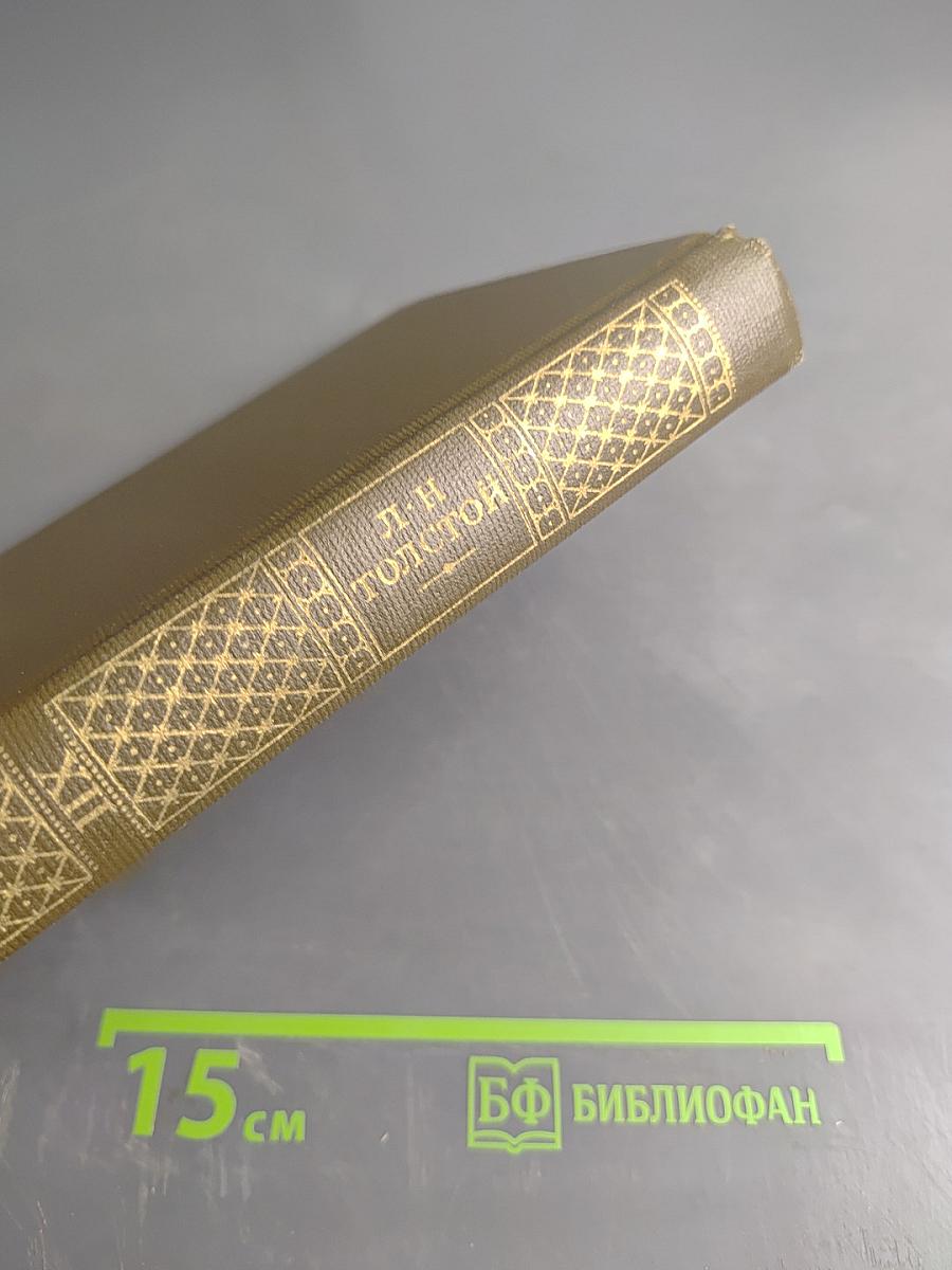 Повести и рассказы. Том двенадцатый