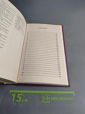 Современный словарь по культурологии