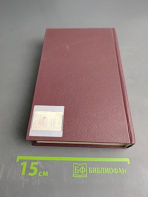 Современный словарь по культурологии