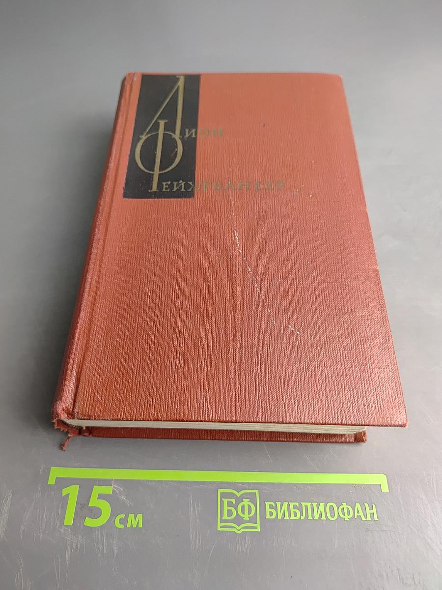 Испанская баллада