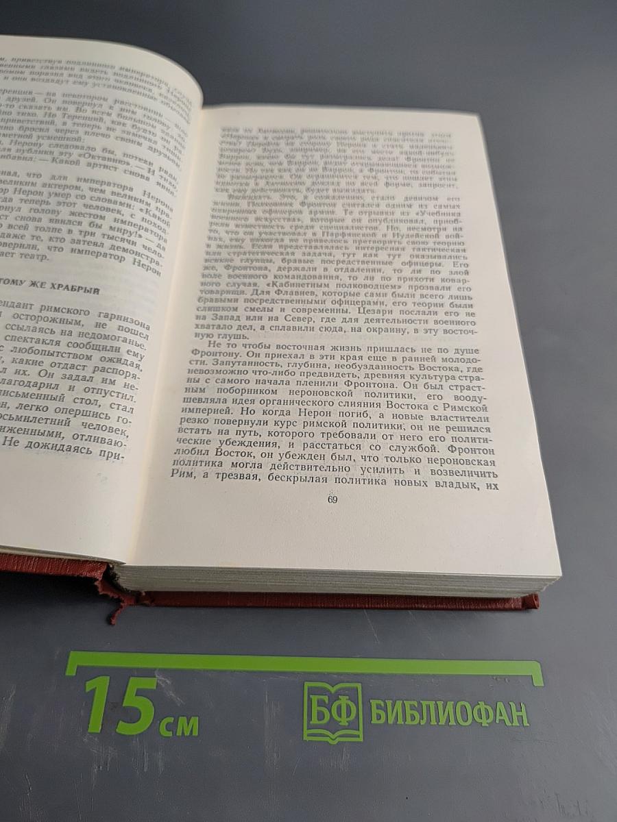 Испанская баллада