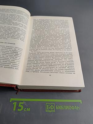 Испанская баллада